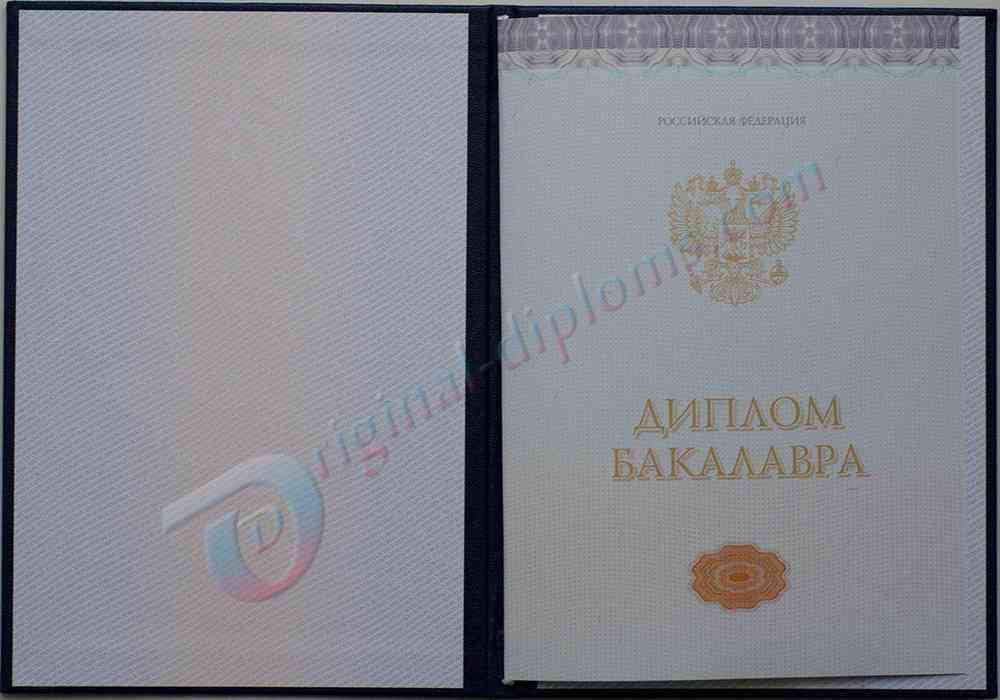 Купить Диплом бакалавра  2014-2026 год